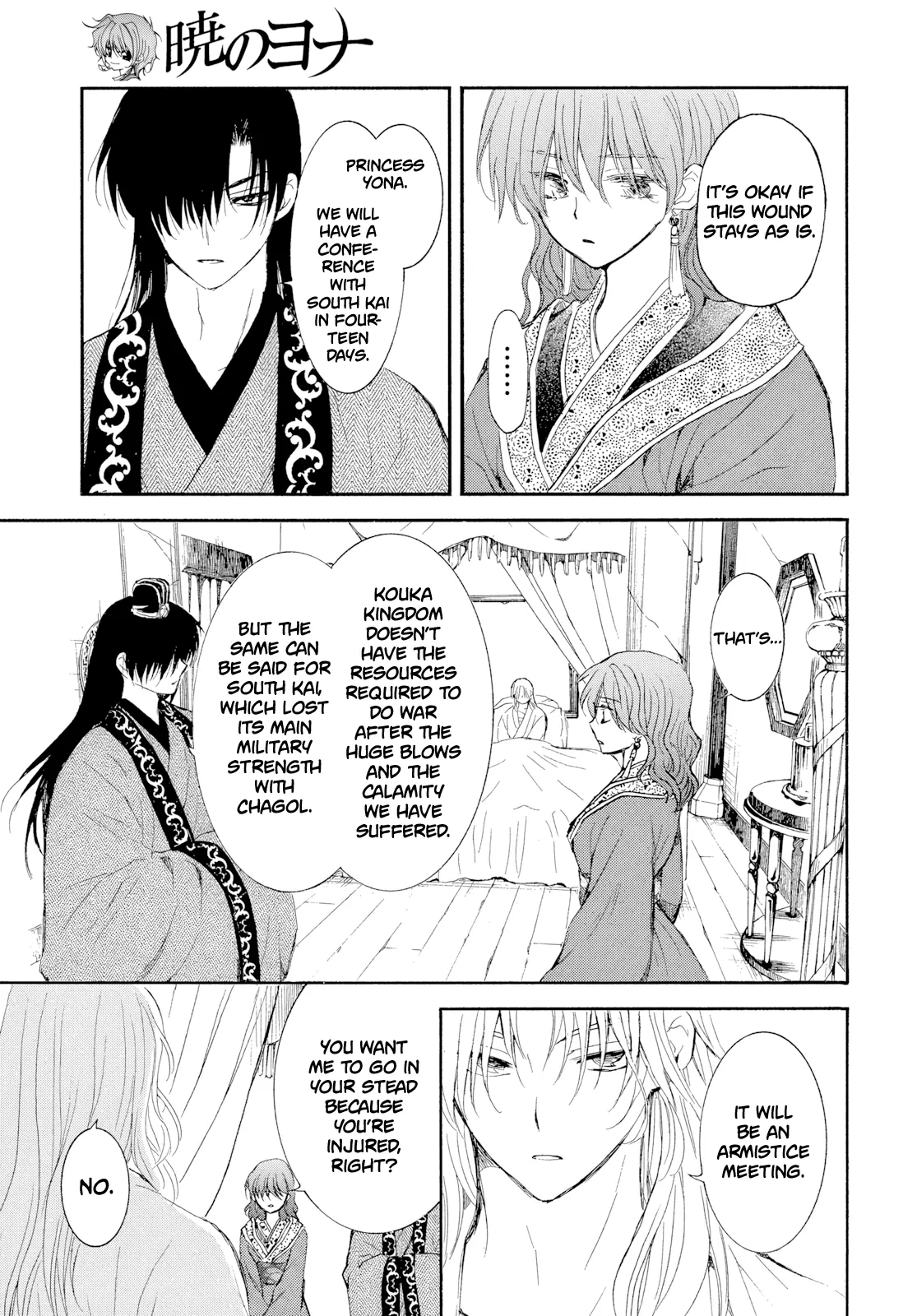 Akatsuki No Yona Chapter 276 image 12